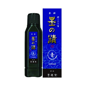 yn^z n̐  100ml wn` nt t̖n pix 12920