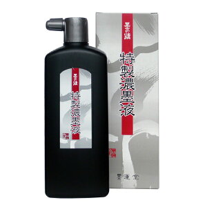 yn^z Znt 500ml wn` nt t̖n pix 12015