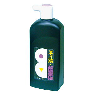 yn^z n̐ Znt 450ml wn` nt t̖n pix 12217