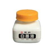 【開明】 白墨液 70ml 「メニューボード 黒板 ガラス」 BO8104