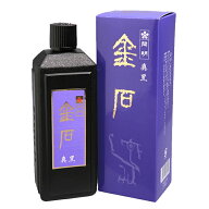 【開明】 金石 400ml 『墨汁 墨液 液体墨 書道用品』 SU7012