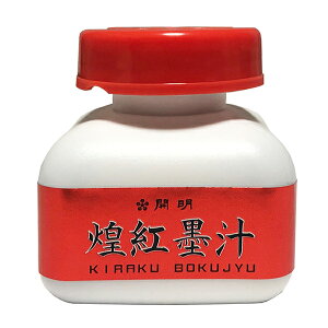 yJz gn` 60ml BO8230