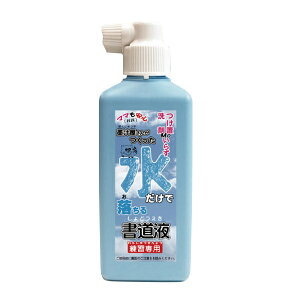 yJz ŗ鏑t 180ml Kp wn` nt t̖n pix SU7026