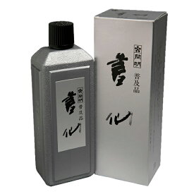 【開明】 書仙 400ml 『墨汁 墨液 液体墨 書道用品』 SU2005