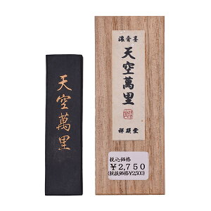 yːדz Vݗ 1.5^ ipŌ`n n wޗǖn pix