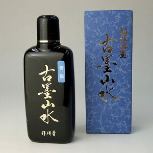 【祥碩堂】 古墨山水 青墨 150g 淡墨作品用墨液 『墨汁 墨液 液体墨 書道用品』