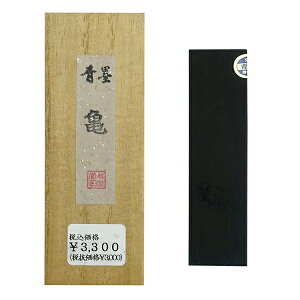 yhz Ön n T 2^ a40N㐻 uޗǖn Ō`n piv