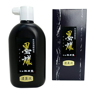 yːדz ns Znt 400ml iptn wn` nt t̖n pix