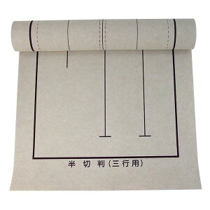 ~ tFg 2.7mm ʌrx[W OsAlsp ؔ 450×1500mm w pi  Kx
