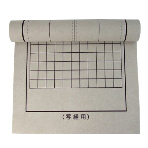 ~ tFg 2.7mm ʌrx[W ʌoAlsp ؔ 450×1500mm w pi  Kx