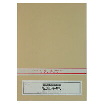 楽天市場】書道半紙 毛辺の通販