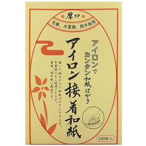 ACڒa  100 ut G莆 M v