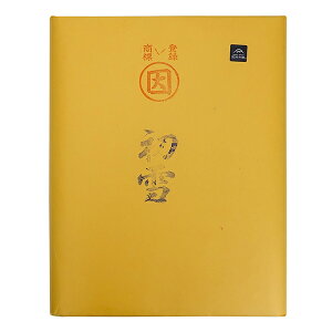 p Kp  yz 100 w p pi a 历x