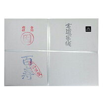 楽天市場】因州和紙 半紙 1000枚の通販