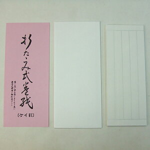 ܂肽ݎ PC 195×1300mm 2 2