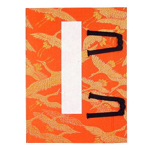 芳名録 布表紙 赤鶴 (7行罫) 50P 『芳名帳 結婚式 披露宴 発表会 展示会 展覧会 ゲストブック 和紙 和風』