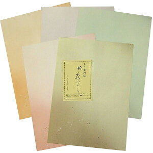  䗿 Ԃ  50 5F wpi H a   K Տx