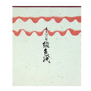 ԐF 历 15 F 212×182mm wpi  n F 񂹏x
