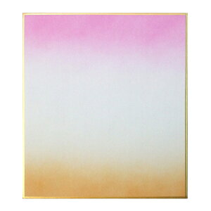 寸松庵色紙 1/4色紙 奉書紙 天地ぼかし レインボー 10枚 121×136mm 『書道用品 書画 水墨画 色紙 京都府知事指定伝統工芸品』