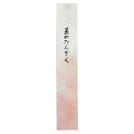 並巾練習帳 花のたんざく NO.1 10枚綴 362×60mm 短冊 「並幅 書道 水墨画 水彩画 命名 俳句 短歌」