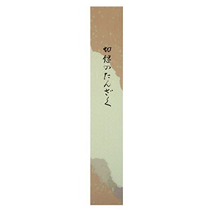 ЗK ،p̂񂴂 No.5 10 362×60mm Z u  n ʉ  o Źv