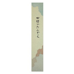 ЗK ،p̂񂴂 No.8 10 362×60mm Z u  n ʉ  o Źv