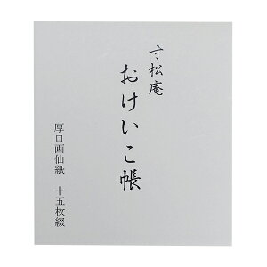 K 历 15Ԃ 121×136mm 