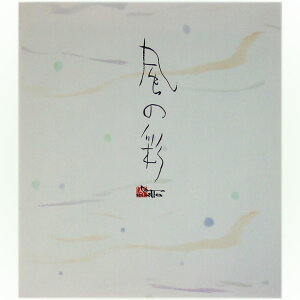 F K  ̍ 25 242×277mm wF pi  n F 񂹏 G G \G {x