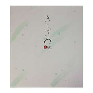 F K  肳 25 242×277mm wF pi  n F 񂹏 G G \G {x