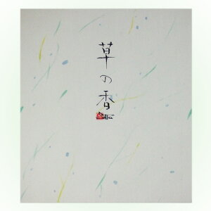 F K  ̍ 25 242×277mm wF pi  n F 񂹏 G G \G {x