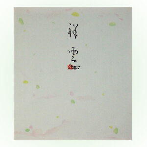 F K ˉ_ 25 242×277mm wF pi  n F 񂹏 G G \G {x