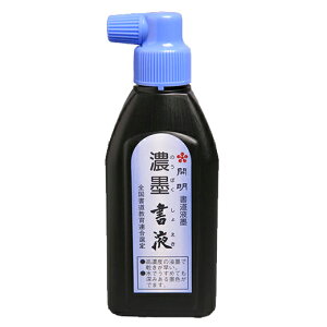 yJz Znt 180ml wn` nt t̖n pix SY5212