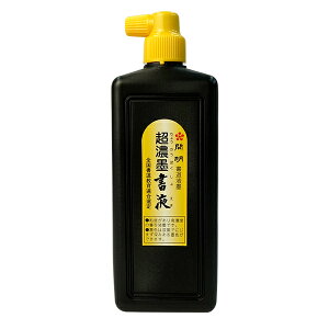 yJz Znt 450ml wn` nt t̖n pix SY5238
