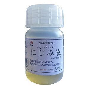 yJz ZaP ɂ݉t 50ml uŌ`n Y܁v HO8150