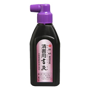 yJz pt  180ml wn` nt t̖n pix SY5211