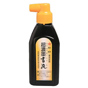 yJz Znt 180ml wn` nt t̖n pix SY5214