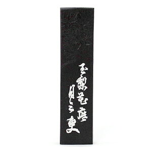 yÔ~z ɏ㒃n ʗ 1^ uŌ`n ޗǖn piv