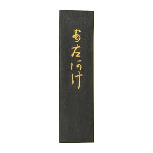 yÔ~z ȗpn  1.5^ uŌ`n ޗǖn piv