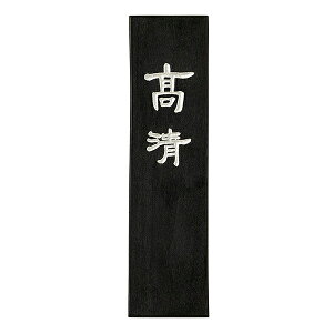 yÔ~z n  1^ uŌ`n ޗǖn piv