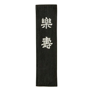 yÔ~z ɏn y 1^ uŌ`n ޗǖn piv