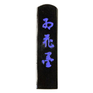 yÔ~z ܐ gԖn 1/3^ uŌ`n ޗǖn piv