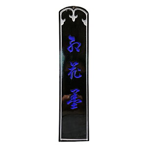 yÔ~z O gԖn 5^ uŌ`n ޗǖn piv