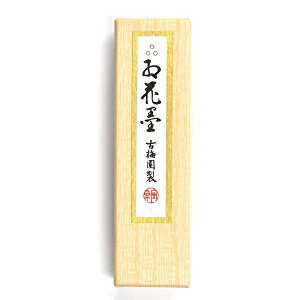 yÔ~z O gԖn 0.5^ uŌ`n ޗǖn piv