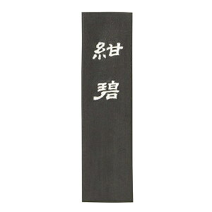 yÔ~z ȗpn  3^ uŌ`n ޗǖn piv