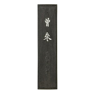 yÔ~z 𕝗p ]Q 3^ uŌ`n ޗǖn piv