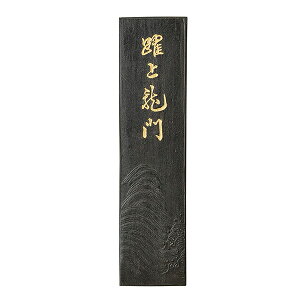 yÔ~z 𕝗p 㗴 9^ uŌ`n ޗǖn piv