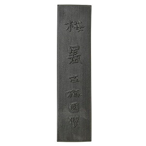 yÔ~z 𕝗p n 9^ uŌ`n ޗǖn piv