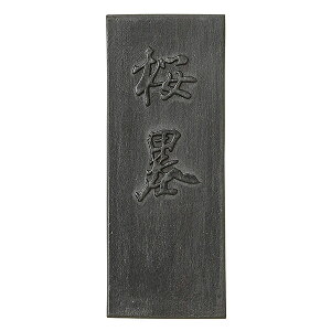 yÔ~z 𕝗p n 4.5^ uŌ`n ޗǖn piv