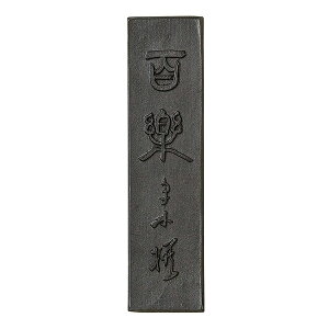yÔ~z ʎpi Sy 2^ uŌ`n ޗǖn piv