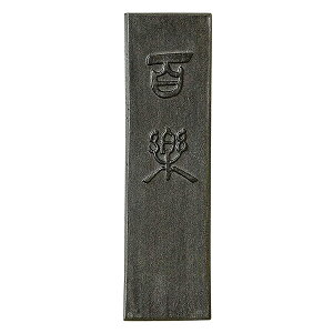yÔ~z ʎpi Sy 1^ uŌ`n ޗǖn piv